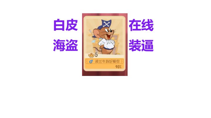 当你超越了昨天的自己,你就是顶尖截图