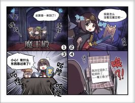 四格漫画《勇者阿桃》全6话录屏