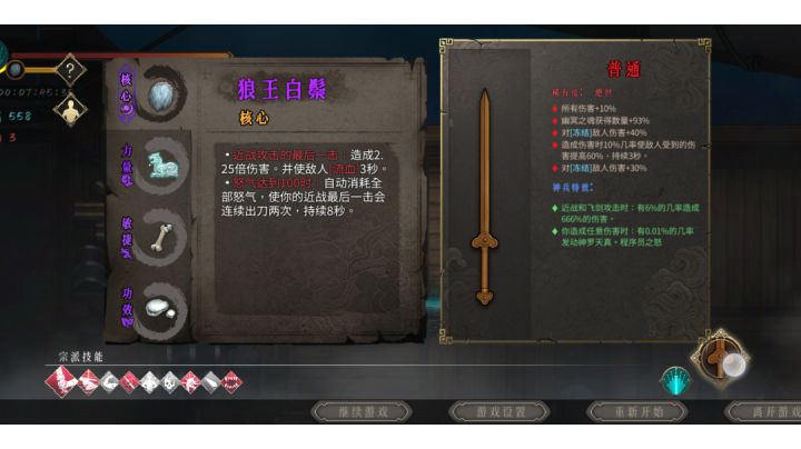 有点东西但不多哈哈哈😁截图