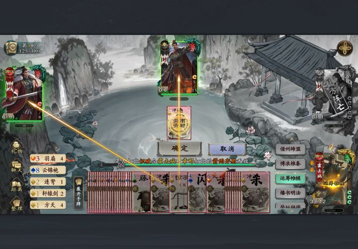 更新后霍去病偷技能有bug啊,昨天还正常的截图