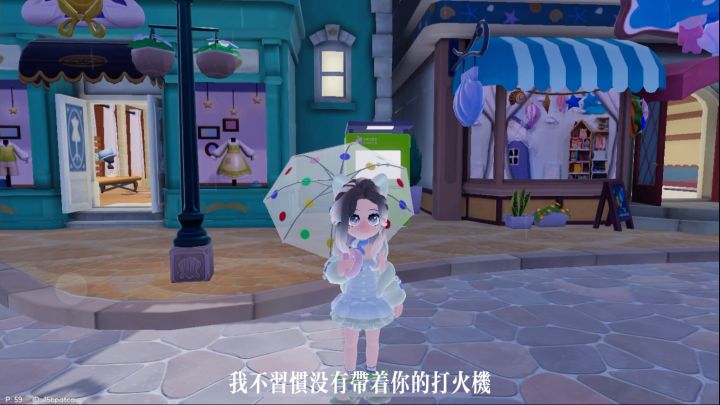 我不习惯没有带着你的打火机截图