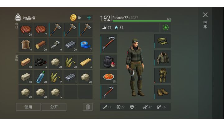 正抄player6448(特困户)不建议 所获如封面截图