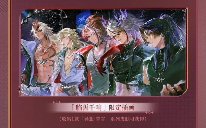 男团出道！这也太帅了吧？截图