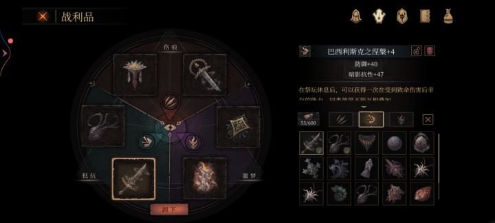 这算是一无四禁了吧截图