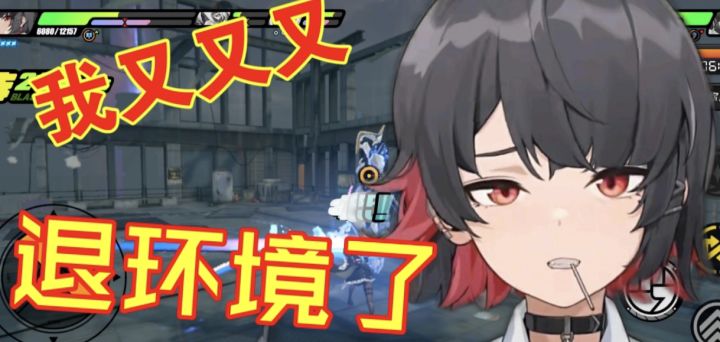 艾莲:星见雅落地我就退,行了吧。截图