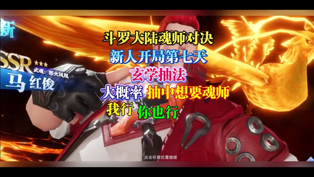 video-3681522