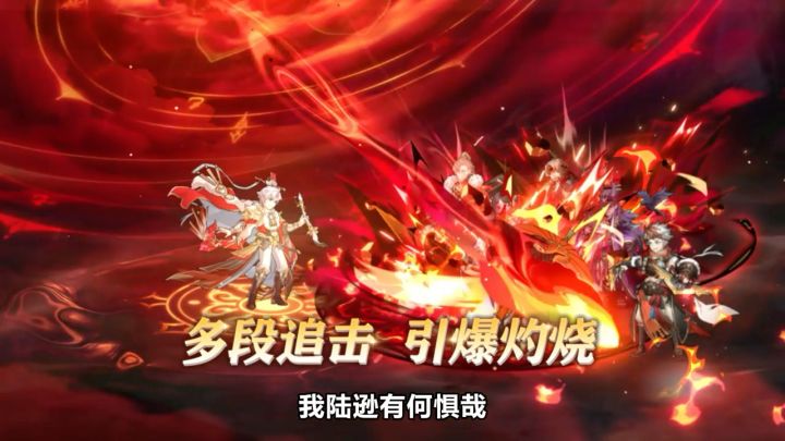 比诸葛亮还聪明？SP陆逊来了，现在限时免费拿！截图