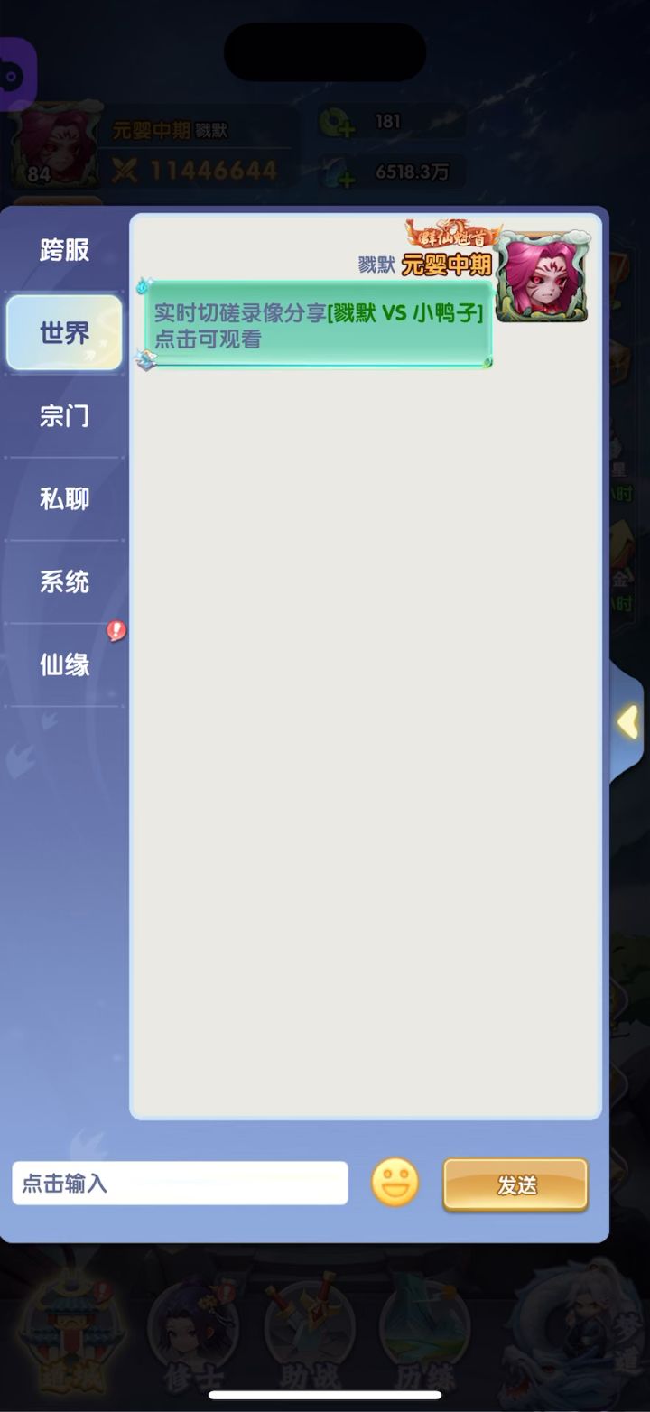第九天号打死20多天的截图