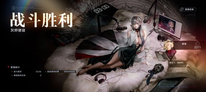 雷温的大巴掌截图
