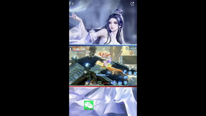 天命传说(青云传)截图