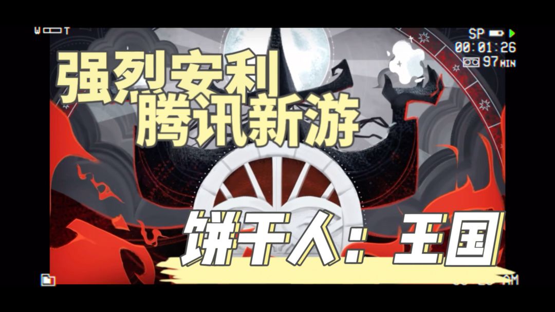 video-3868921