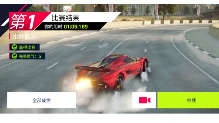 差点04，不满意截图