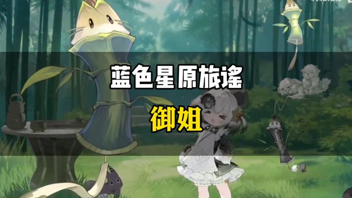 怎么全是御姐啊?截图