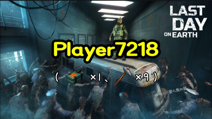 抄家Player7218《地球末日生存）v.1.34.1截图