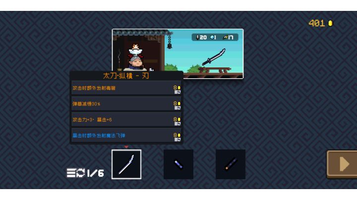 纵横永远滴神!截图