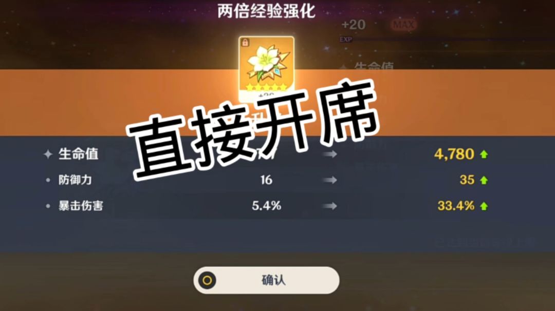 video-2774890