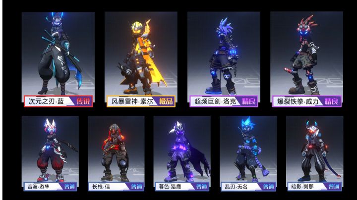 【新游体验】火柴人联盟3全角色展示,动作类手游患者未来可期!截图