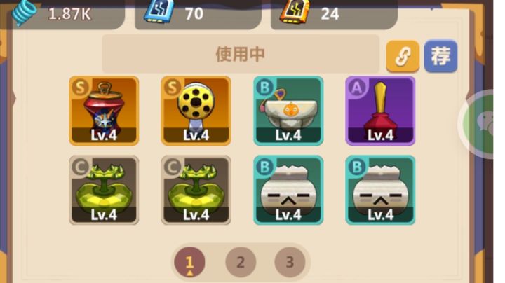 炸裂，就冲这音效，我喜欢截图