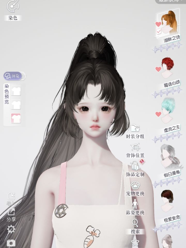 零号机/小蛋糕物品大全展示截图