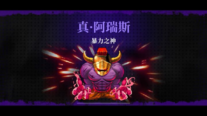 爆炸2,感觉手感不是很好,老是误触的感觉截图