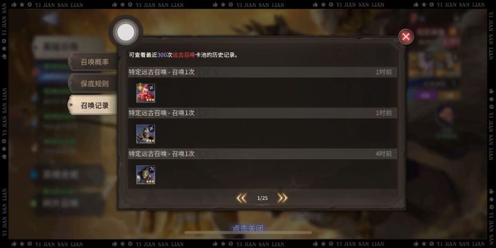奉劝新人入坑玩家,赶快跑!深坑截图