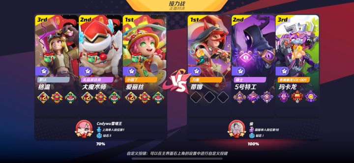 手机党的极限了截图
