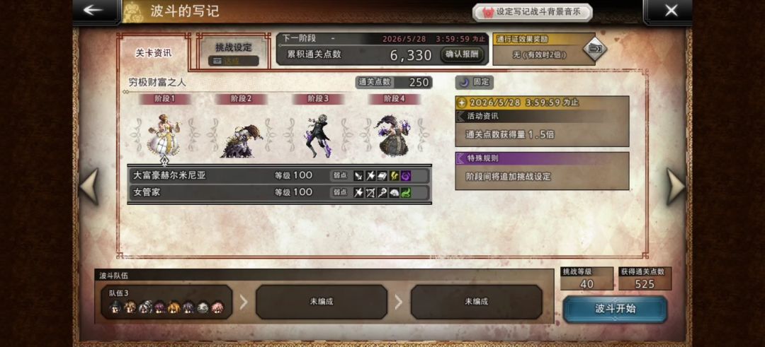 video-5669087