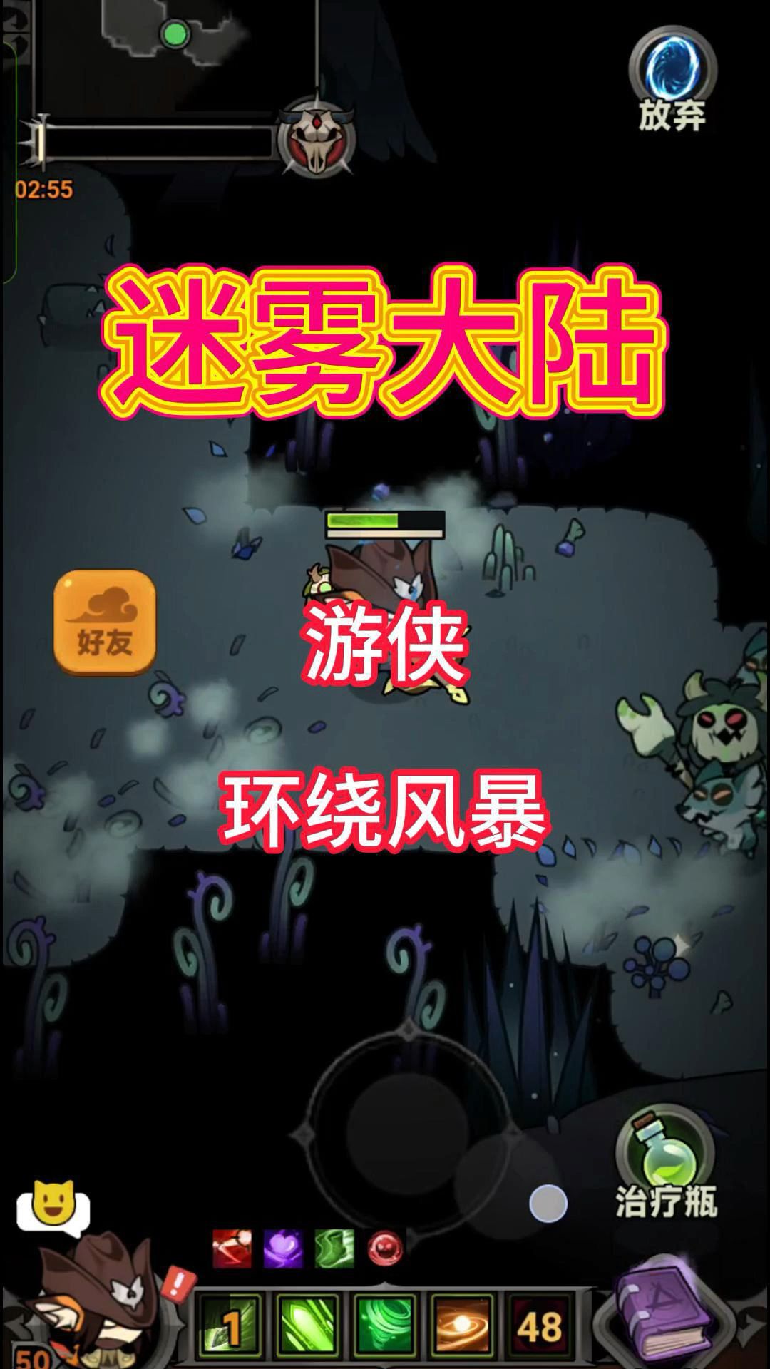 video-4925759