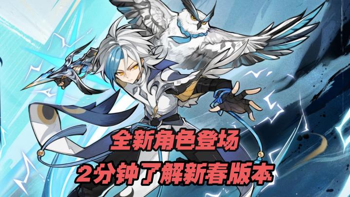 主播放狠话不到1w米不下播,忍者3新春版本震撼来袭!截图