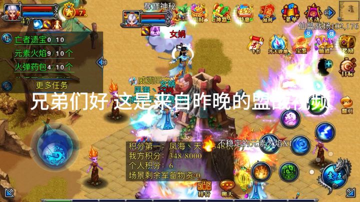 82-88区合区第一次盟战纪录片截图