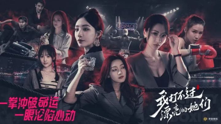 真人影游神作!打不过漂亮姐姐也上头!截图