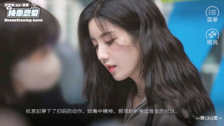 安利橙光【全女】换乘恋爱截图
