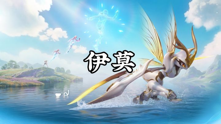 邂逅万千伊莫，联结变身解锁全新冒险视角截图