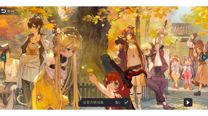 找天月复仇截图