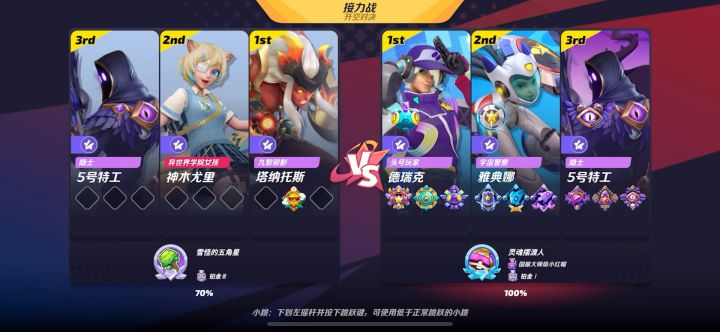 灵魂收割正确打开方式截图