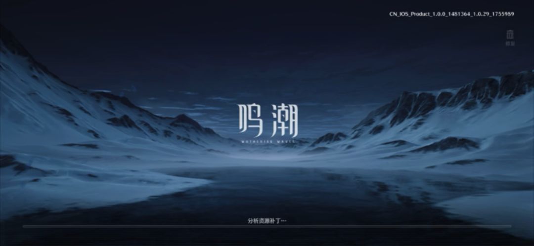 《鸣潮》萌新玩家必看内容截图