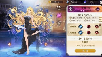 分享给萌新玩家一个推图过关非常好用的万金油角色！