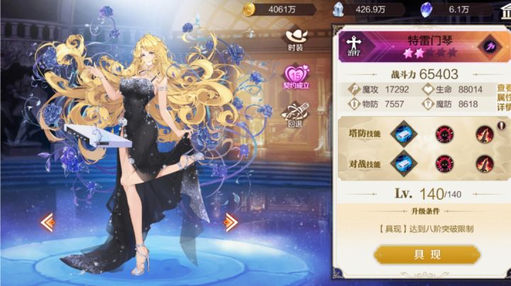 分享给萌新玩家一个推图过关非常好用的万金油角色!截图