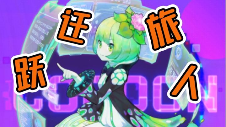 【跃迁旅人】二次元像素风精品手游!截图
