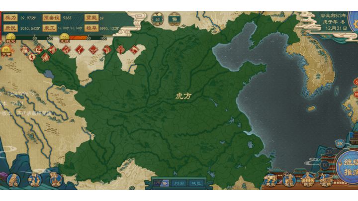 开局最好选择【虎方】截图