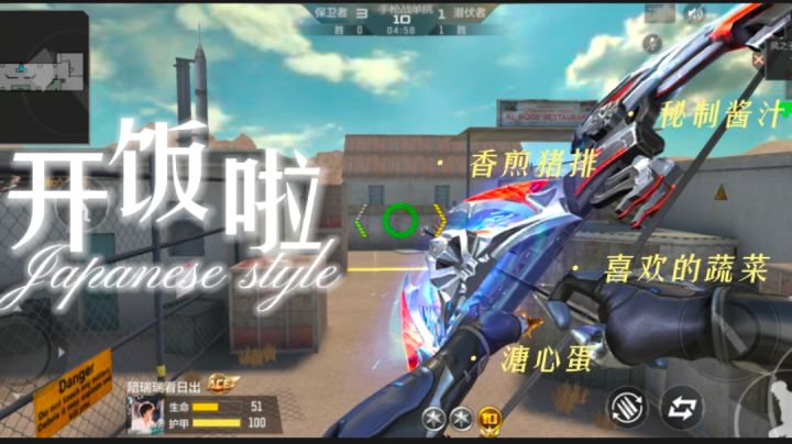 温馨提示：此视频仅前半部分可食用#游戏喜剧人#cf截图