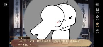 9.25 橙光 穿成女帝我直接躺赢 推荐