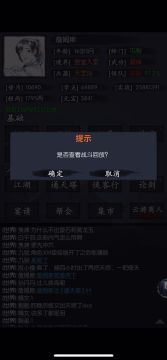 通天69高容错率过法