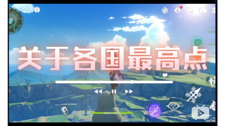 这边建议把稻妻踢出提瓦特群聊哦截图