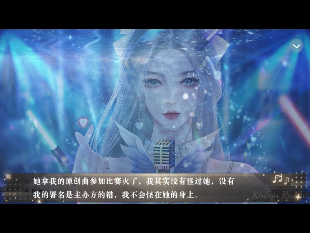 7恋综截图