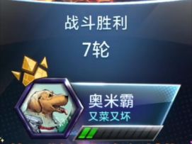 漫威终极逆转S3：吃石！我是一边吐一边打呀！