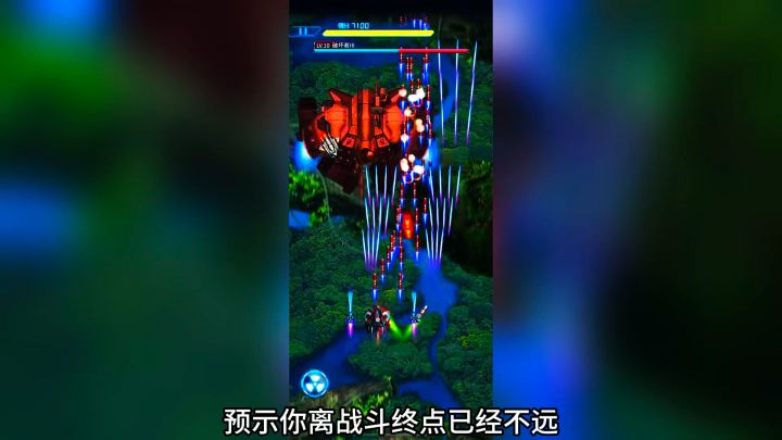 雷霆战机:一款街机类游戏!截图