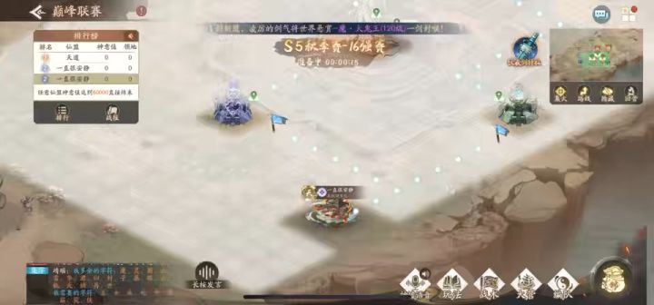 32进16,遇上了战力第一的天道截图