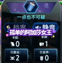 漫威终极逆转S5：自动挂阿加莎打黄金场也太可疑了吧？