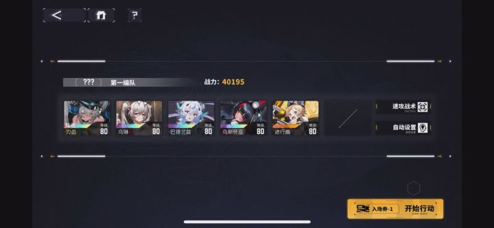 10步波拉克斯截图